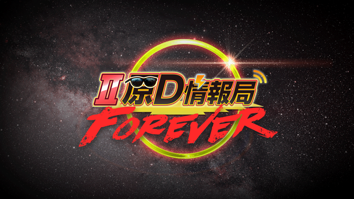 CHUNITHM 11周年官方图片