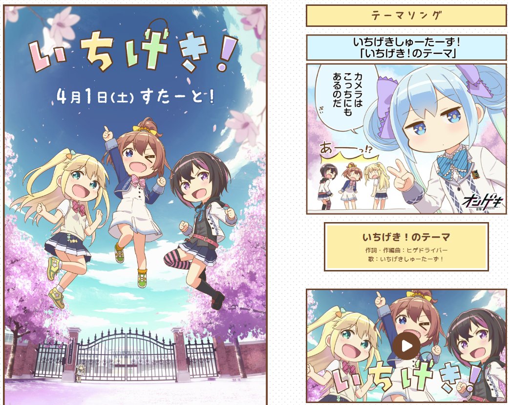 緑化委員長 官方配图