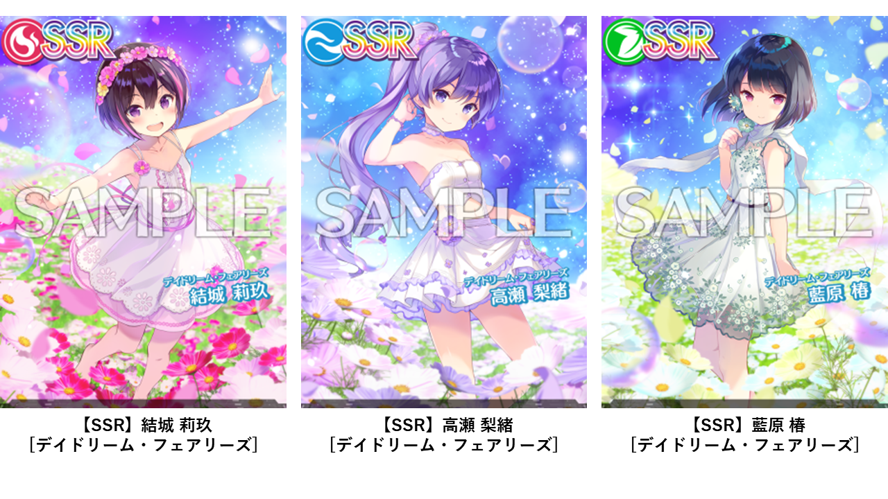 ぷれあらんす 官方配图