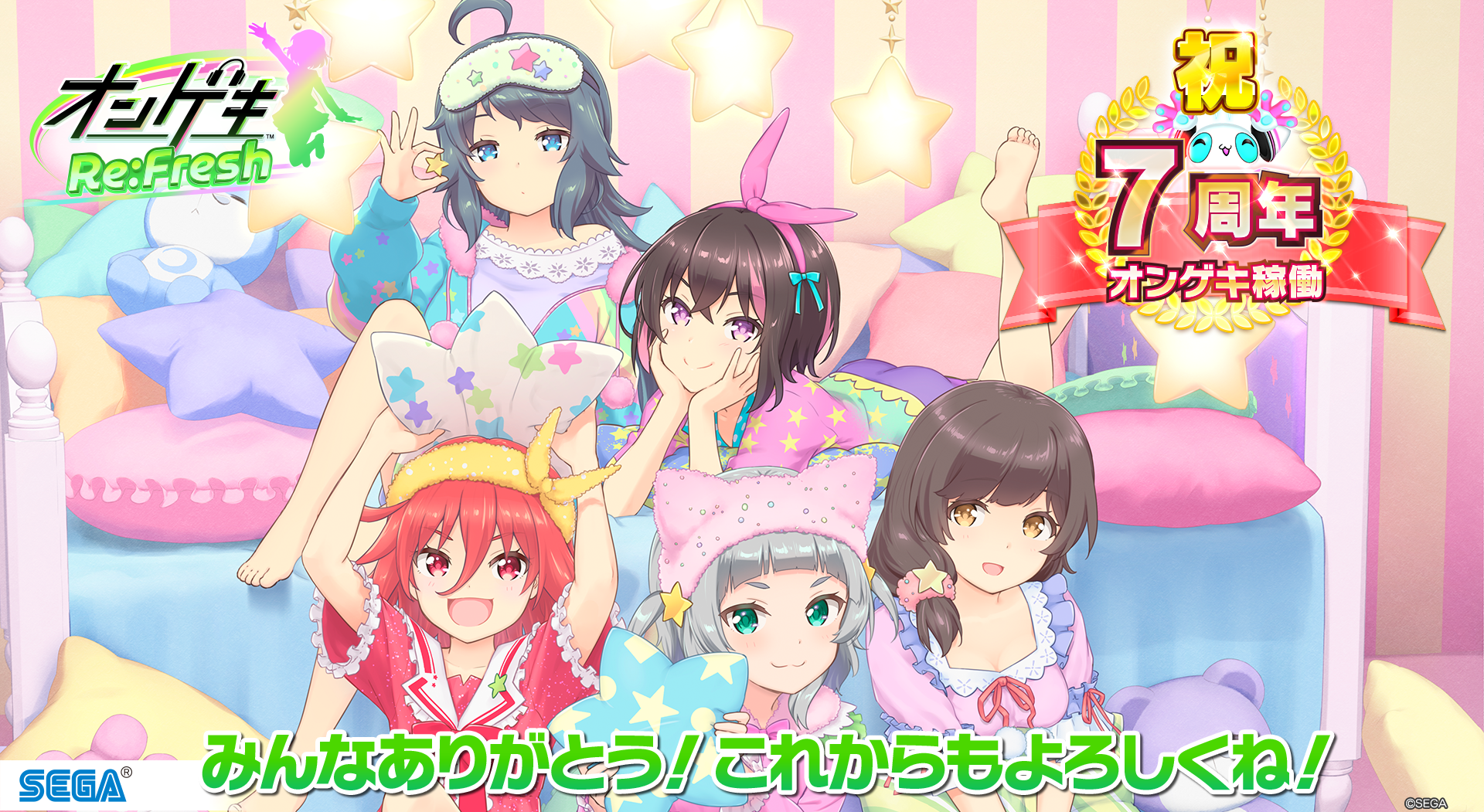 音击 Re:Fresh 7周年主视觉