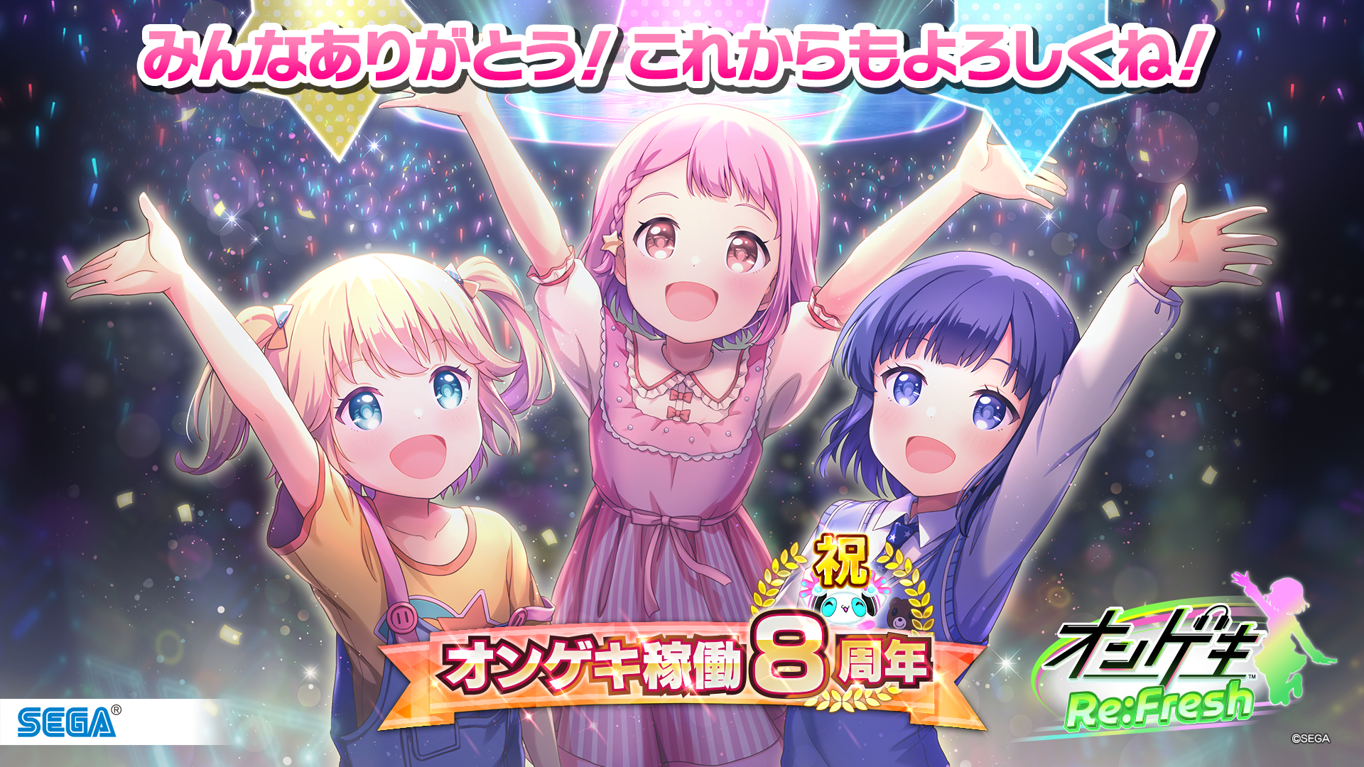 音击 Re:Fresh Act.2 8周年主视觉